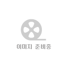 나라바로세우기 청년동행 - 1탄 (안보) - 청년들이 나섰습니다.기사 이미지