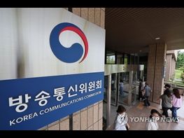 방통위, 'MBC 대주주 방문진' 검사·감독 착수 기사 이미지