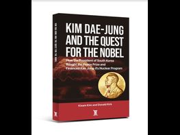 Kim Dae-jung and the Quest for the Nobel 기사 이미지