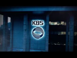 KBS 신임 사장 후보로 박장범 앵커 제청 기사 이미지