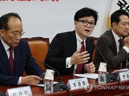 한동훈, 이재명 위증교사 혐의 “죄질 나빠.. 무식한 소리” 기사 이미지