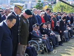 '턴 투워드 부산'…유엔군 참전용사 추모 기사 이미지