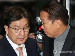 권성동 "헌법재판관 임명.. 검사가 판사 고르는 격“ 기사 이미지