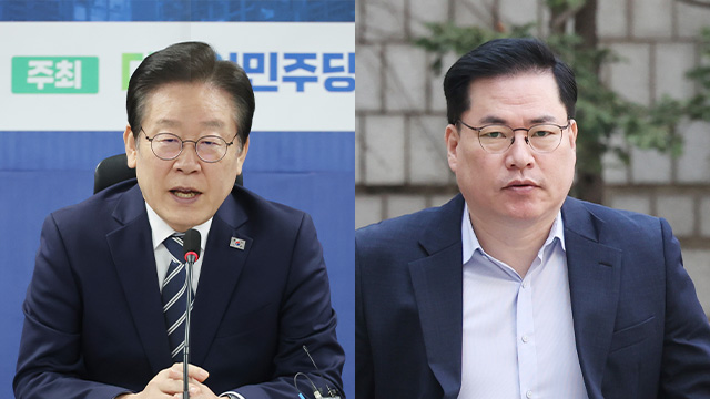 유동규, 법정에서 이재명에 고성 기사 이미지