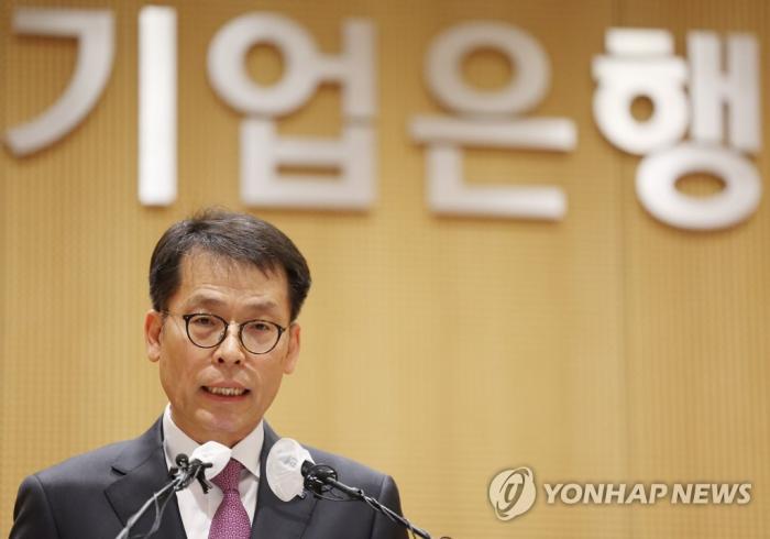 김성태 기업은행장