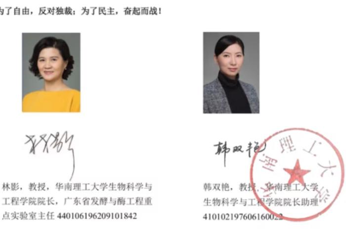 중국판 ‘지식인 시국성명’, 시진핑 독재 비판 기사 이미지