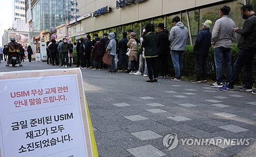 [지만호 칼럼] IT 강국 대한민국의 민낯 기사 이미지