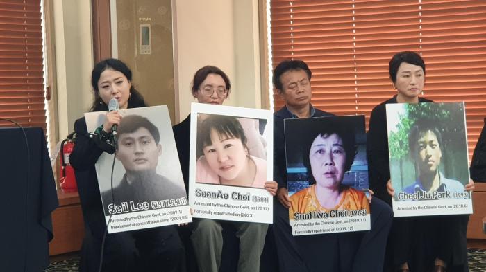 강제북송 피해자 가족들