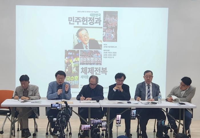 1주기 추모 학술회의 한국자유회의 제공