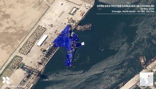 인양 작업중인 사고 구축함 모습 인터넷 캡쳐