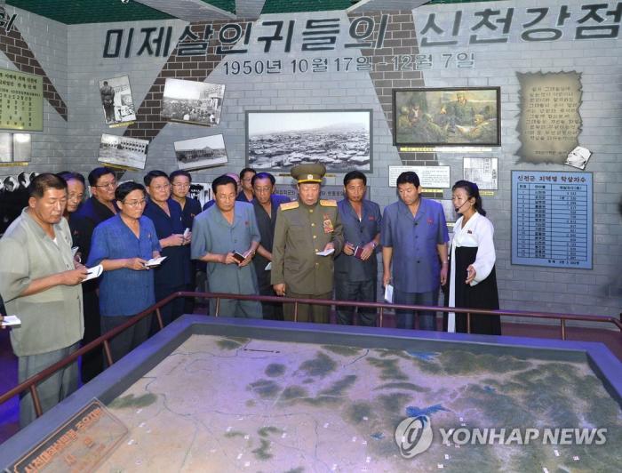 신천박물관 인터넷 캡쳐