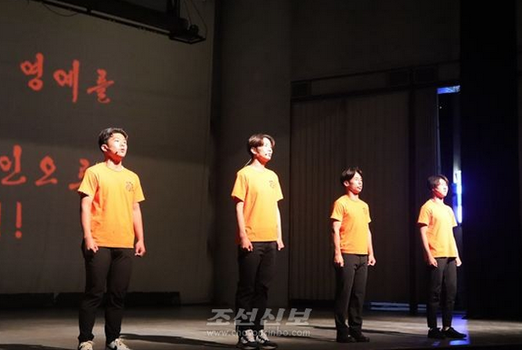 인터넷 캡쳐 조선신보 19