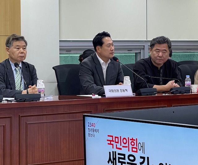 인사말 하고 있는 장동혁 의원