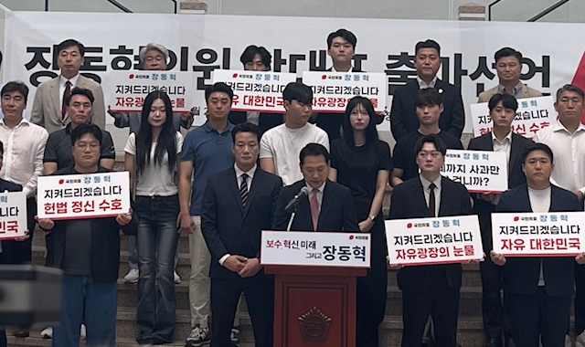 [기자생각] 한동훈 불출마 선언을 보며.. 기사 이미지