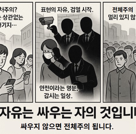 홍콩이 먼나라 이야기가 아닙니다. 기사 이미지