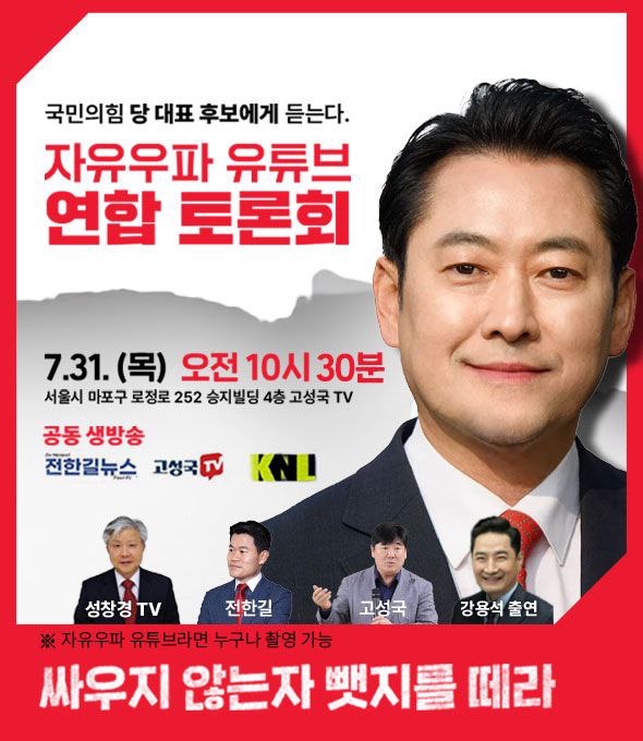 장동혁 의원실 제공