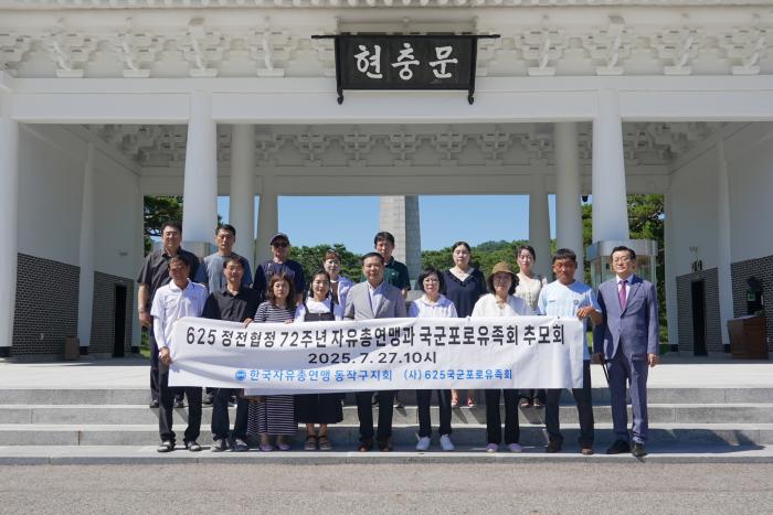 유족회 제공