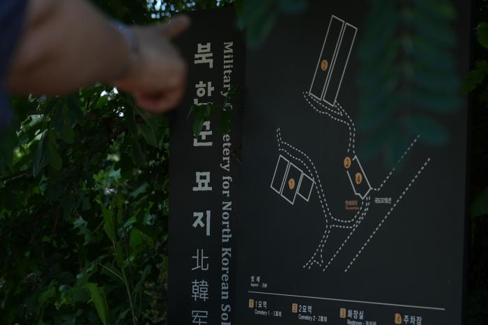 파주 적성면 적군묘지를 둘러보는 유족회원들 유족회 제공