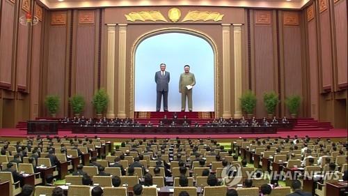 북한 최고인민회의 장면