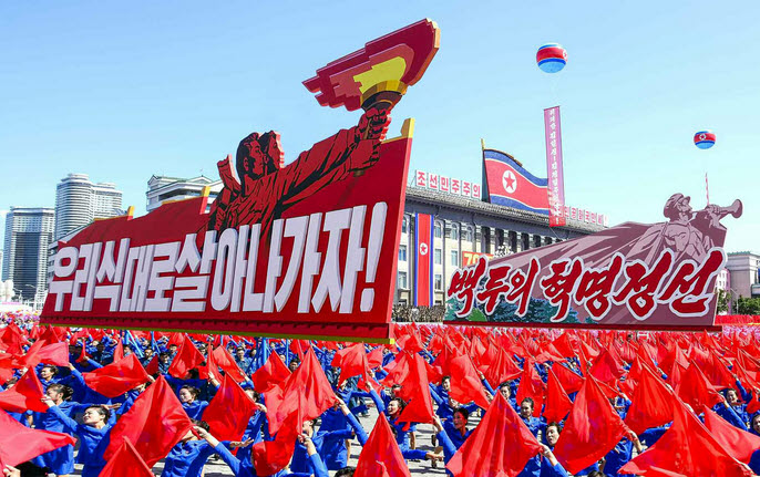 인터넷 캡쳐 노동신문 66