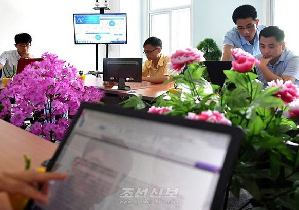 인터넷 캡쳐  조선신보 78