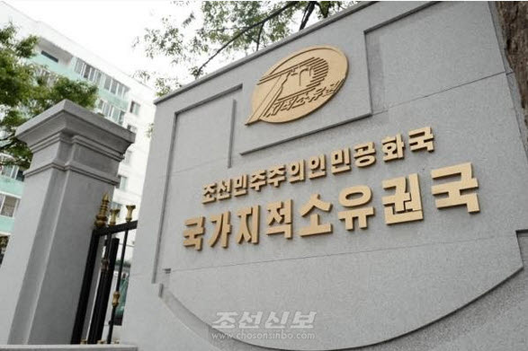 인터넷 캡쳐  조선신보 118