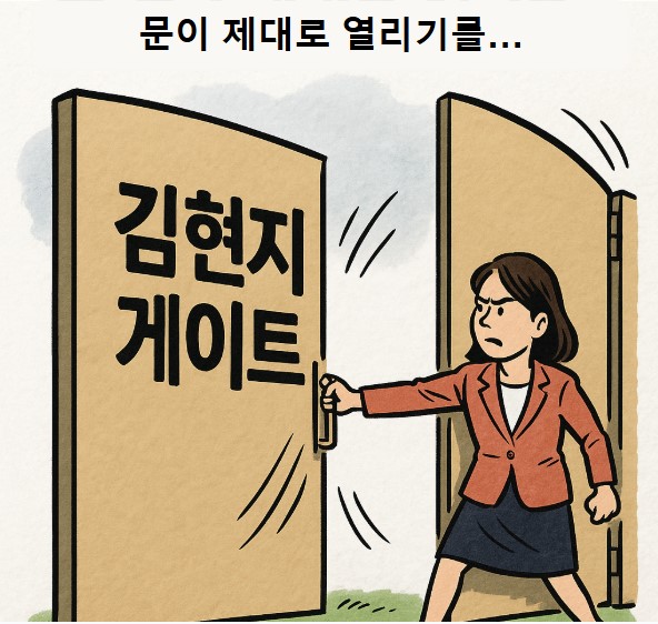 문 열리면 저수지가?? 기사 이미지