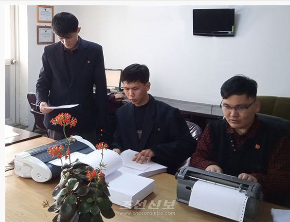 인터넷 캡쳐  조선신보 133