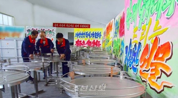 인터넷 캡쳐 조선신보 134