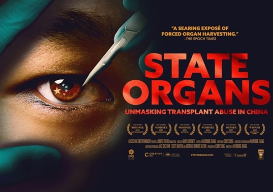 [송준호 칼럼] 생체 적출 고발 다큐 ‘국유장기(國有臟器)’ 기사 이미지