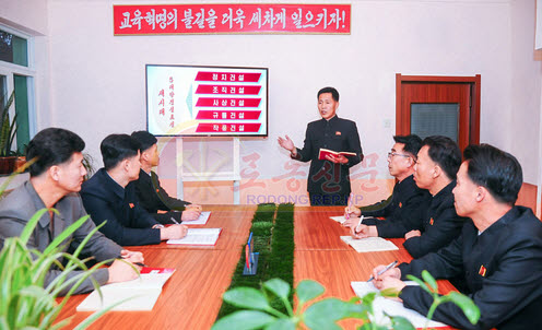 인터넷 캡쳐  노동신문 136