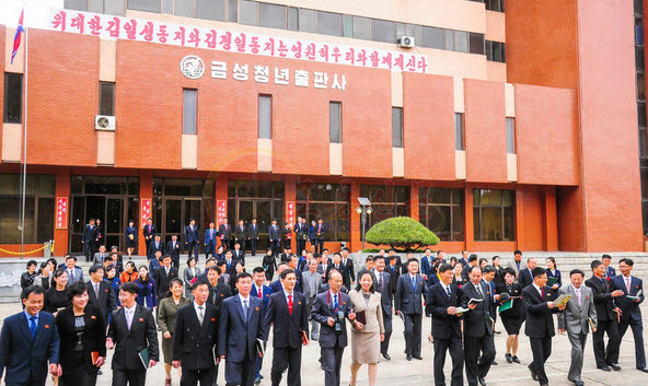 인터넷 캡쳐  노동신문 137