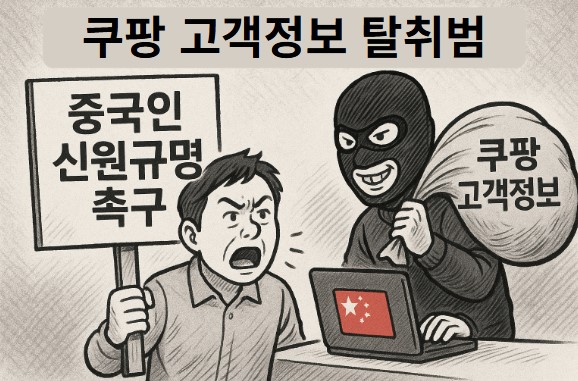 징벌적 배상보다 탈취범 체포가 먼저다! 기사 이미지