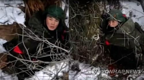 우쿠라이나 전선에서 드론에 포착된 북한군