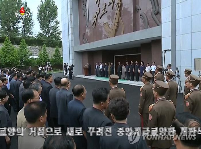 중앙계급교양관 개관식 모습