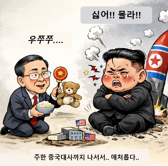 애처롭다.. 애처로워!! 기사 이미지