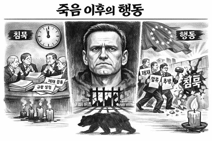 영국을 시작으로 국제 행동 개시! 기사 이미지