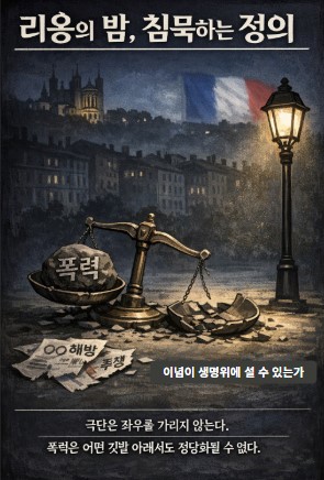 제2의 찰리 커크 비극 기사 이미지