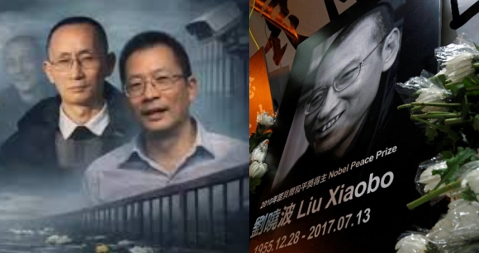 류샤오보 7주기 추모가 ‘소란’인가 기사 이미지