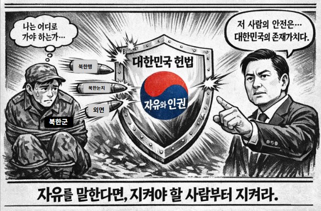 범죄세력은 말한다.. 그런 일이 있었나요?? 기사 이미지