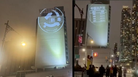 뉴욕 中총영사관 외벽 ‘정치 투영’ 논란