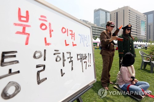 [사설] 핵보다 강한 ‘인권’으로 북한을 해방하자!