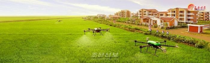 [북한 돋보기] “만능 생명물질” 선전만 요란