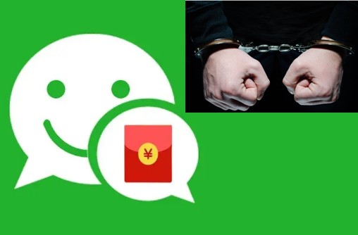 중국 위챗의 ‘지역 방언 수집’