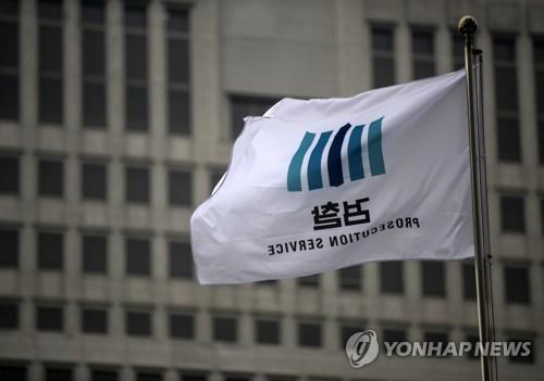 [사설] 검사인가, 정치 예비군인가