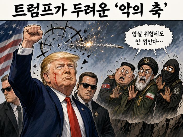 더 높이, 더 분명히, 더 담대히..