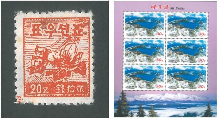 [한반도 르포] “북한 우표 80년 선전”