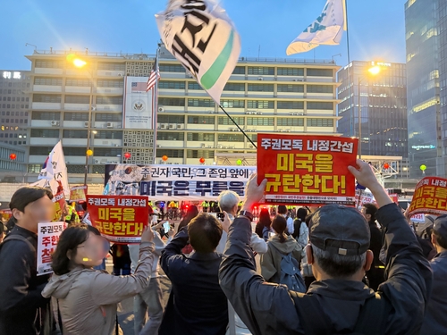[사설] 한미동맹 흔드는 선동, 국민이 감시해야 한다