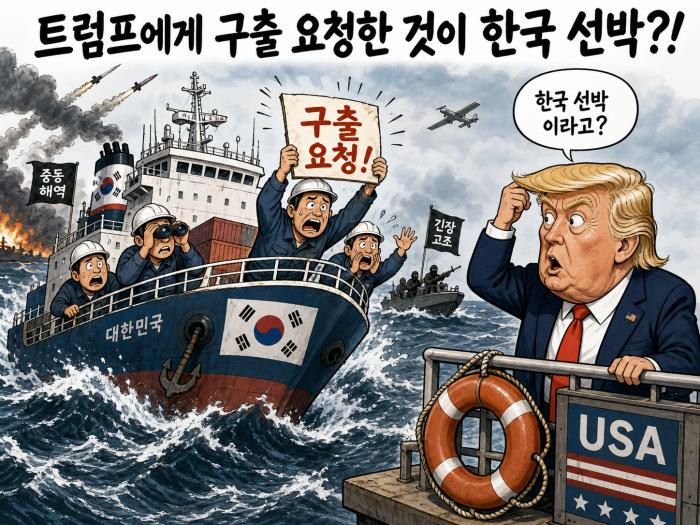 일본은 협상 성공! 한국은 피격??!!