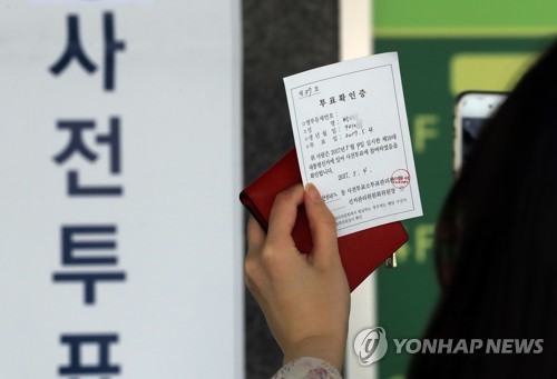 [6·3 지선 특별기획 : 사전투표의 배신] ①